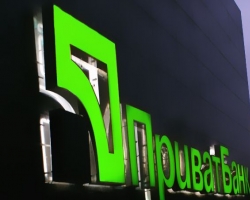 Рейтинг Приватбанка понемногу поднимается Рейтинг Приватбанка понемногу поднимается