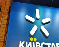 Мобильный оператор Киевстар потерял пароли к важным сервисам своей инфраструктуры